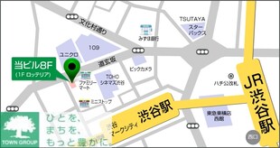 パークハビオ渋谷神山町の物件内観写真